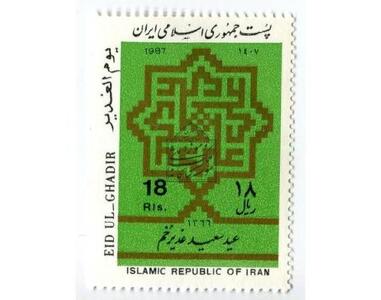 معرفی نفایس کتابخانه و موزه ملی ملک با محوریت عید غدیرخم