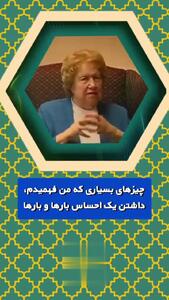 قاتلان خاموش بدن تان را بشناسید! + فیلم