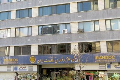 اولین انجمن علمی دانشجویی زبانشناسی رایانشی تاسیس شد