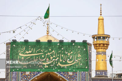 حرم مطهر امام رضا (ع) در روز میلاد امام هادی (ع)