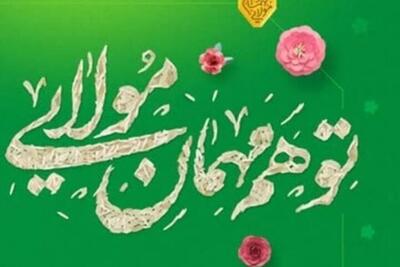 جشن باشکوه بیعت ایل بختیاری با ولایت در دامنه زاگرس برگزار می‌شود