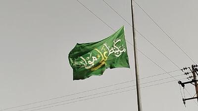 غدیر سند حقانیت دین اسلام است