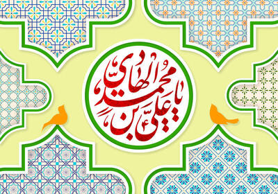 یادگاری‌های امام هادی (ع) برای بشریت