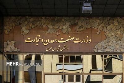 وزارت صمت افزایش قیمت محصولات ایران خودرو را رد کرد