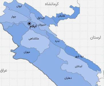 ۴ وزیر در قالب سفر استانی دولت وارد استان ایلام شدند