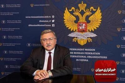 اولیانوف: ایران حق کامل غنی‎سازی اورانیوم را دارد