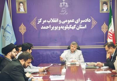 دادستان مرکز استان کهگیلویه و بویراحمد: سامانه ارتباطی سداد با هدف تحقق اصل شفافیت و نظارت مردمی راه‌اندازی می‌شود