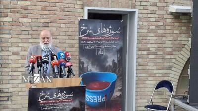 چمران: خون شهدای خبرنگار غزه مردم جهان را بیدار کرد