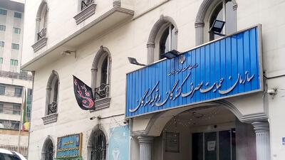 سازمان حمایت: در حوزه بررسی قیمت، تابع قوانین و مقررات هستیم/ ضمن اجرای احکام صادره هیئت عمومی دیوان عدالت اداری اقدامات اصلاحی در حمایت از تولیدکنندگان در نظر گرفته می‌شود