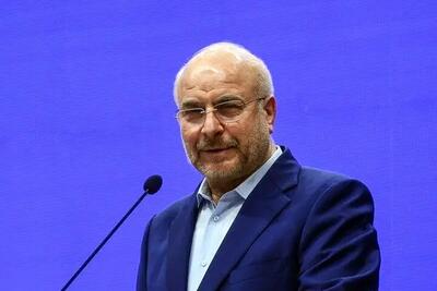 قالیباف: مبنای ما در همکاری مسئولانه با دولت است