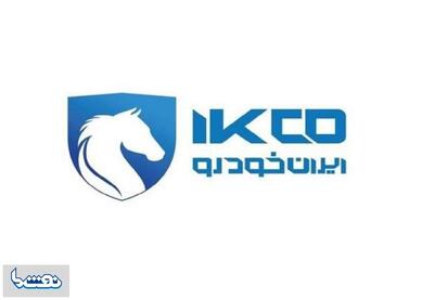 اطلاعیه ایران‌خودرو درباره قیمت جدید محصولات | نفت ما