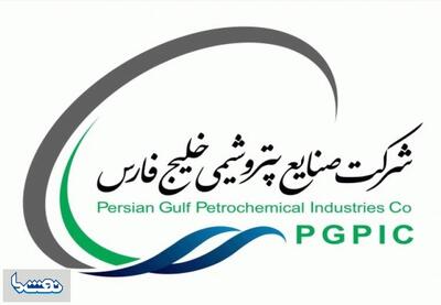  یکی از مدیران سابق هلدینگ خلیج فارس متواری شد! | نفت ما