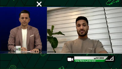 محبی: آرزو دارم در لیگ برتر انگلیس بازی کنم - پارس فوتبال