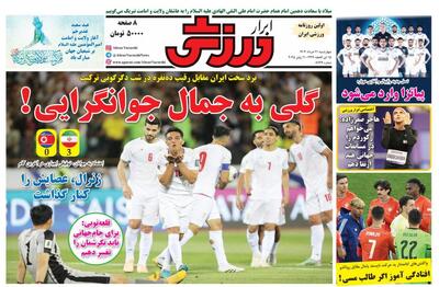 واکنش پرسپولیس به گره بزرگ در قرارداد بیفوما؛ به ما ربطی ندارد! - پارس فوتبال