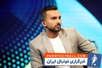 محمدحسین میثاقی : مدیران استقلال اگر نتوانستند سرمربی انتخاب کنند خودشان بروند