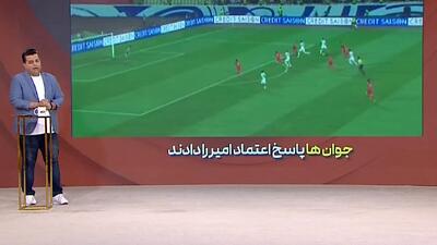 صدرنشینی ایران در پایان دوره‌ مقدماتی - پارس فوتبال