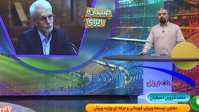 اسبقیان: پی‌گیر ورزشکاران دو و میدانی هستیم - پارس فوتبال