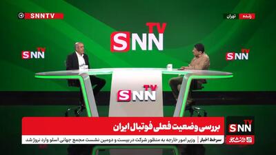 پخش زنده مصاحبه اختصاصی بهنام ابوالقاسم پور با snntv - پارس فوتبال
