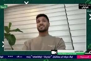 محمد محبی به پیشنهاد استقلال پاسخ داد/ویدیو