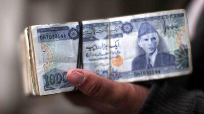 قیمت افغانی افغانستان به تومان، امروز چهارشنبه 21 خرداد 1404