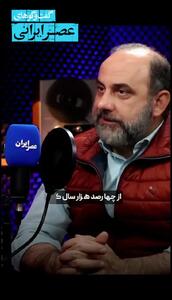 کشفیات باستان‌شناسی نشان داد  / ایران ما در بازه زمانی 40 تا 400 هزار سال پیش جزء قلمرو زیست انسان نئاندرتال بوده