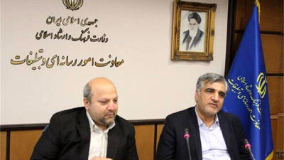 ‌نشست هم‌اندیشی بررسی مسائل بیمه‌ای و صنفی اصحاب رسانه