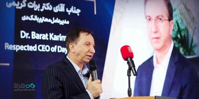چتر حمایت بانک دی بر سر تولید و تولیدکننده