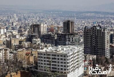 آپارتمان‌های بالای ۳۰ سال قدمت در تهران چند؟ + جدول قیمت