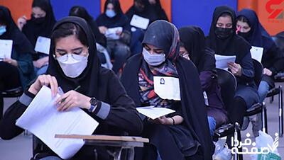 آخرین مصوبه تأثیر قطعی معدل در کنکور نهایی