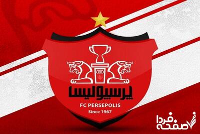 بمب نقل و انتقالات پرسپولیس منفجر شد | این غول برزیلی پرسپولیس می‌شود + اسم و عکس