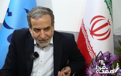 ایران به این شرط با آمریکا توافق می‌کند + جزئیات