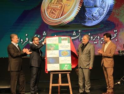 در آیین نودودومین سالگرد تأسیس بانک کشاورزی از ۵ سرویس دیجیتال این بانک رونمایی شد - صنعت مالی