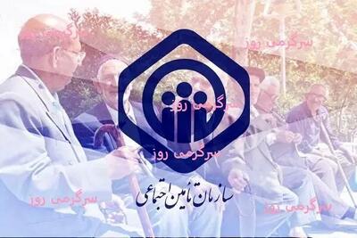 خبر خوش از واریزی جدید برای  بازنشستگان تأمین اجتماعی | ثبت‌نام آنلاین و فوری اعتبار خرید برای مستمری‌بگیران تامین اجتماعی در ۱ دقیقه