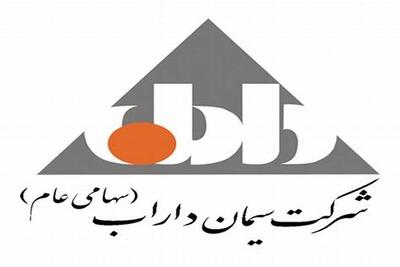 ساراب ۵ دستگاه دیزل ژنراتور خرید