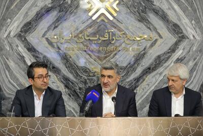 گزارش تصویری از حضور رئیس سازمان بورس در مجمع کارآفرینان ایران
