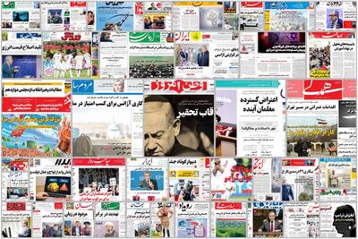 ویترین روزنامه ها/ گفتگوی «اعتماد» با کارشناسان درباره دلایل نبود فرهنگ الگوی مصرف آب/ گزارش «دنیای اقتصاد» درباره اقتصاد سیاسی خروج از بحران بازار انرژی | شفقنا