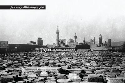 خاکِ آستان رضا (ع) گشتن | گذری بر تاریخ دفن اموات در حرم‌مطهر‌رضوی که قدمتی هزار‌ساله دارد