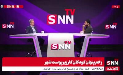 موسوی: میانگین سن کودکان کار ۱۰ سال است و ۲۶ درصد آنها دختر هستند + فیلم