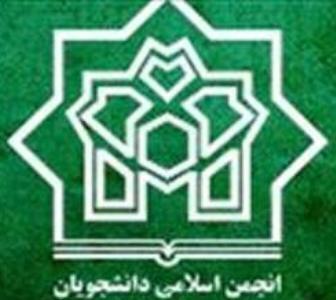بازی کلمات، بازی با آینده است/ پاسخی به بیانیه مجمع تشخیص درباره کنوانسیون پالرمو