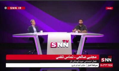 صالحی: دولتی‌ها از سازمان‌های مردمی انتظار دارند پیمانکارشان شوند + فیلم