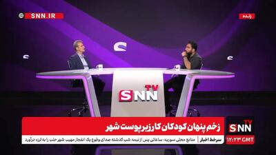 موسوی: سن کودکان کار ۱۰ سال است/ابتلا به اچ آی وی کودکان کار چند برابر متوسط جامعه است+فیلم