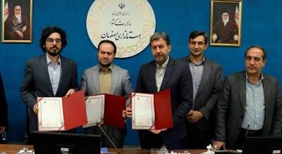 اصفهان هم وارد بازی شد