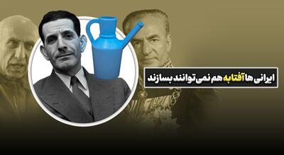 ایران می‌درخشد؛ از تحقیر تا قهرمانی فناوری!