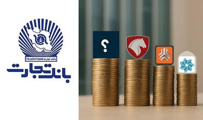 وام ۵,۰۰۰,۰۰۰,۰۰۰,۰۰۰ تومانی یک خیریه از بانک تجارت