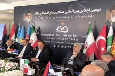 آغاز به کار دومین اجلاس بین‌المللی نقش دیپلماسی در توسعه اقتصادی ماکو