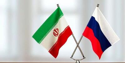 لایحه معاهده مشارکت جامع راهبردی بین جمهوری اسلامی ایران و فدراسیون روسیه تایید شد