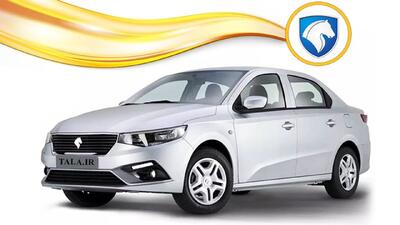 افزایش قیمت تاریخی تارا / کدام مدل ها گران شد؟ + جدول
