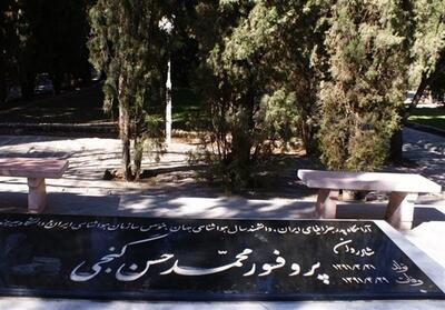 در سایه‌سار فراموشی، مزار مردی از جنس آفتاب - تسنیم