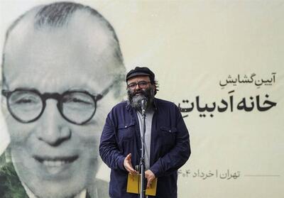 خانه ادبیات بهار آغاز به کار کرد - تسنیم