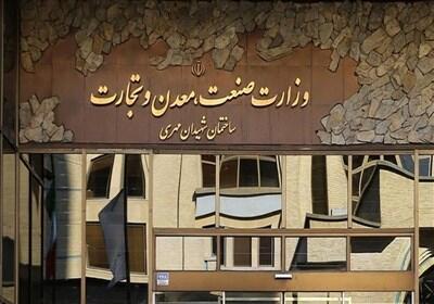 وزارت صمت افزایش قیمت محصولات ایران خودرو را رد کرد - تسنیم